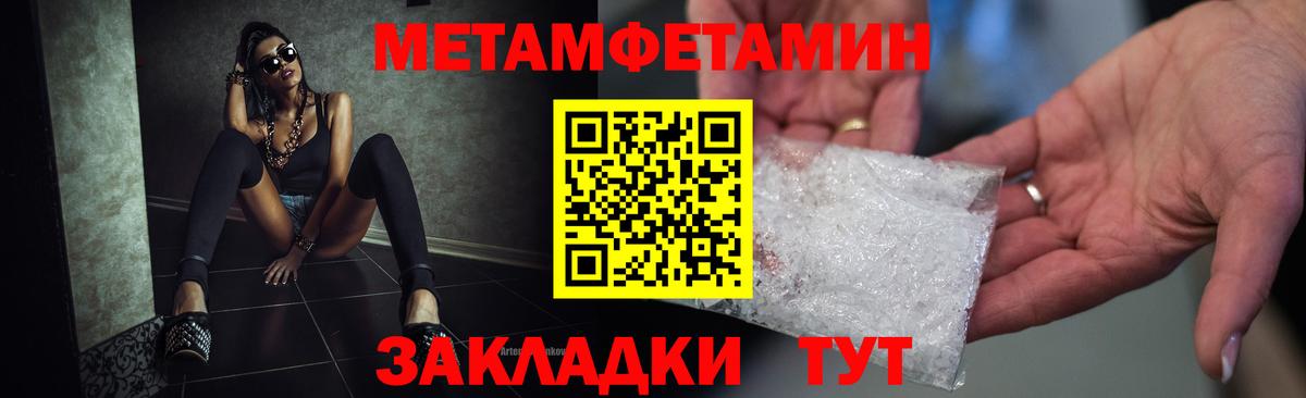 Амфетамин VHQ  АМФЕТАМИН  Волгодонск  Вход с VPN 