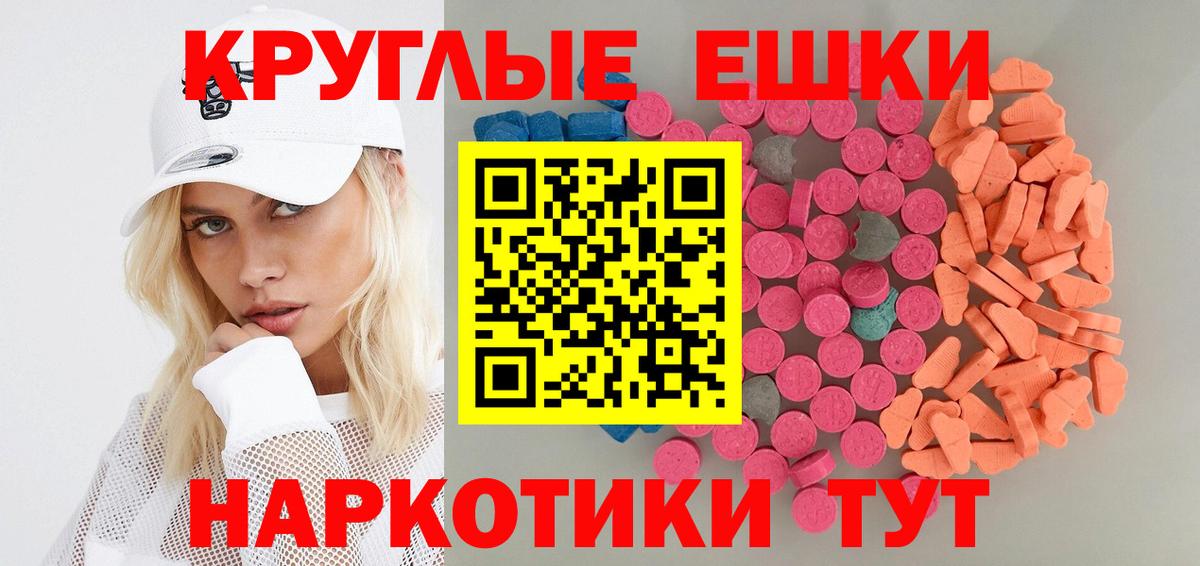 Экстази Punisher Волгодонск