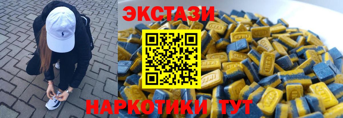 Волгодонск  Вход с VPN  МЕФ кристаллы  Кокаин  ЭКСТАЗИ  ГАШИШ  Каннабис 