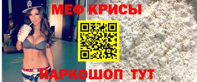 скорость mdpv Краснокаменск
