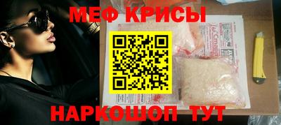 СК Краснознаменск