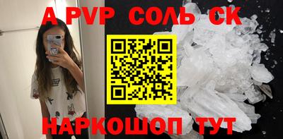 скорость mdpv Краснокаменск