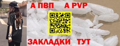 скорость mdpv Краснокаменск