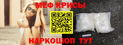 mdma Краснодар