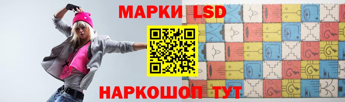 Лсд 25 экстази ecstasy  Вход с VPN  Волгодонск  LSD-25 экстази ecstasy 