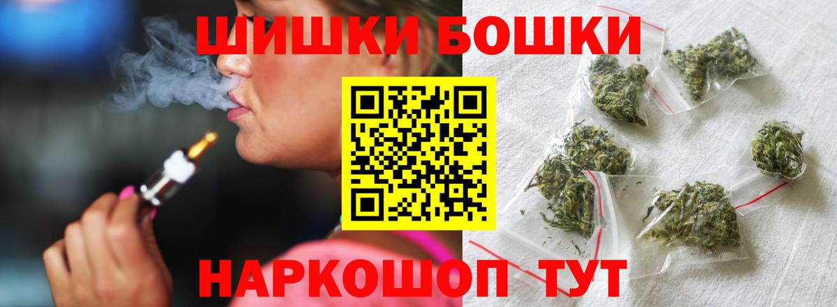Конопля марихуана  Вход с VPN  МАРИХУАНА семена  Волгодонск 